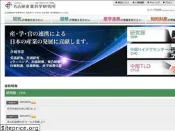 Sites similar to nisri.jp