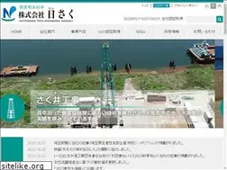 Sites similar to nissaku.co.jp