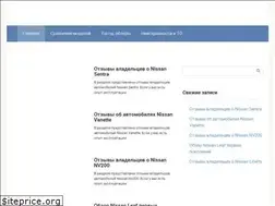 Sites similar to nissan-auto.in