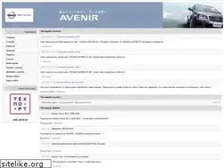Sites similar to nissan-avenir.ru