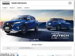 Sites similar to nissan-buhin-chiba.co.jp