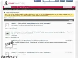 Sites similar to nissan-club.org