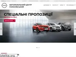 Sites similar to nissan-goloseevsky.com.ua