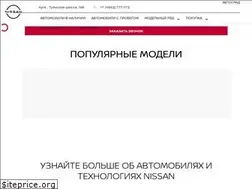 Sites similar to nissan-kaluga.ru