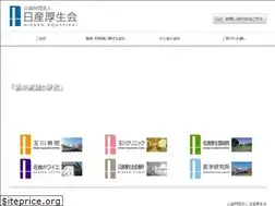 Sites similar to nissan-kohseikai.jp