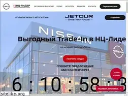 Sites similar to nissan-krasnoyarsk.ru