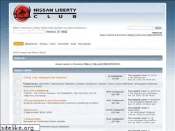 Sites similar to nissan-liberty.ru