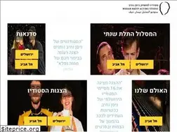 Sites similar to nissan-nativ.org.il