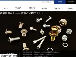 Sites similar to nissan-neji.com