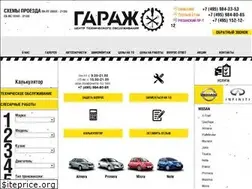 Sites similar to nissan-nissan.ru