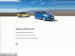 Sites similar to nissan-note.info