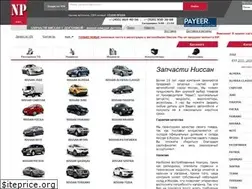 Sites similar to nissan-part.ru