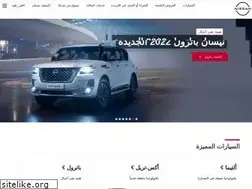 Sites similar to nissan-petromin.com