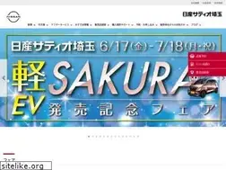 Sites similar to nissan-satio-saitama.com