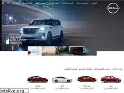 Sites similar to nissan-saudiarabia.com