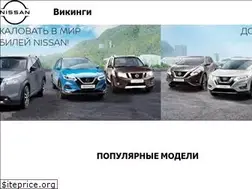 Sites similar to nissan-tlt.ru