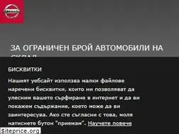Sites similar to nissan.bg
