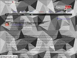 Sites similar to nissan.club