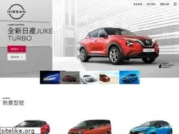Sites similar to nissan.com.hk