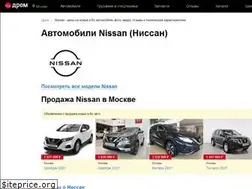 Sites similar to nissan.drom.ru