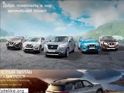 Sites similar to nissan.ru