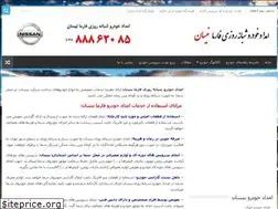 Sites similar to nissan24.ir