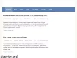 Sites similar to nissanalmeraclub.ru