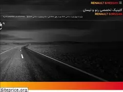 Sites similar to nissanarenault.com