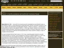Sites similar to nissanbook.ru