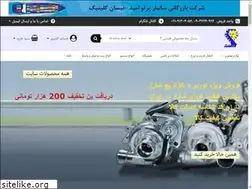 Sites similar to nissanclinic.ir