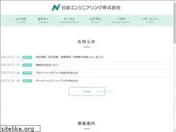 Sites similar to nissaneng.co.jp