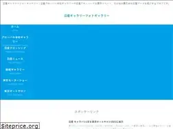 Sites similar to nissangallery.jp