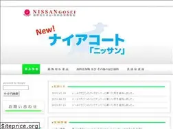 Sites similar to nissangosei.co.jp