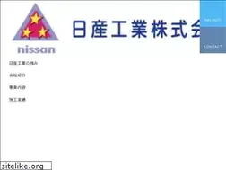 Sites similar to nissankougyou.co.jp