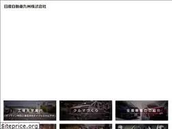 Sites similar to nissankyushu.co.jp