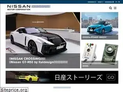 Sites similar to nissanmotornews.com
