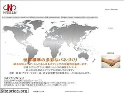 Sites similar to nissansp.co.jp