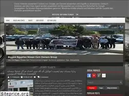 Sites similar to nissanteamegypt.blogspot.com