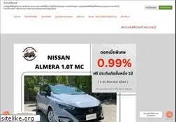 Sites similar to nissanthai.com