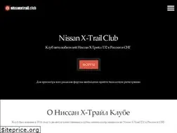 Sites similar to nissanxtrail.club