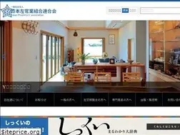 Sites similar to nissaren.or.jp