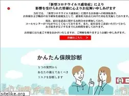 Sites similar to nissay-cp.jp