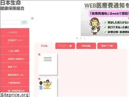 Sites similar to nissay-kenpo.or.jp