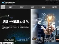 Sites similar to nissay.fm