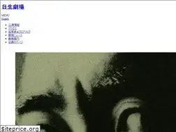 Sites similar to nissaytheatre.or.jp