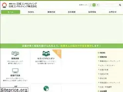 Sites similar to nissei-consulting.com