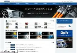 Sites similar to nissei-el.co.jp
