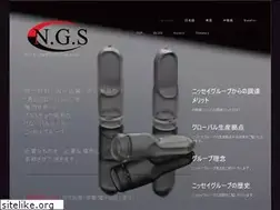 Sites similar to nissei-group.com