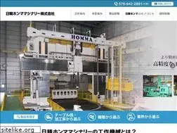 Sites similar to nissei-homma.co.jp