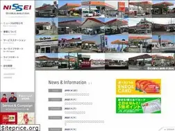 Sites similar to nissei-oil.com